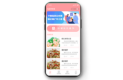 合肥小程序定制開發案例-簡沃科技